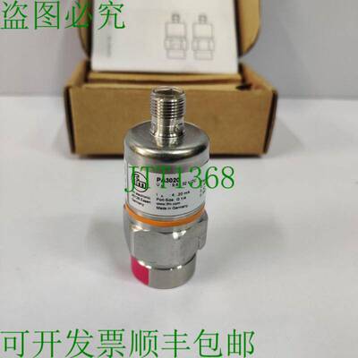 原装供应易福门PA3020