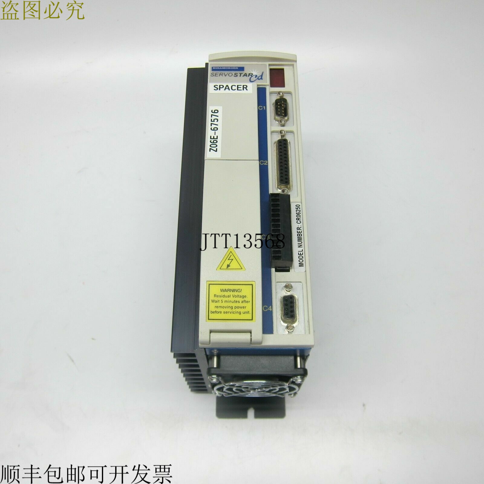 原装供应科尔摩根 CR06250-2D062A ServoStar 发球杆