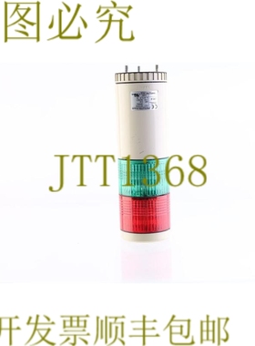 原装供应PATLITE LME-W LMEW 信号塔 红色 + 绿色