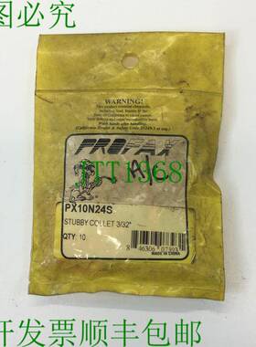 原装供应PROFAX PX10N24S 9 件 Inside the bag