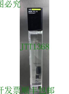 原装供应 TSX Quantum 140NOE77111 PV:14 ENET Mod. 10/10
