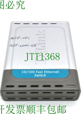 原装供应DSS-5+ Ethernet Switch 黑色