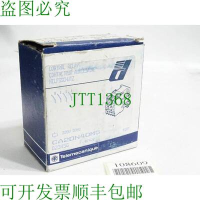 原装供应Telemecanique 辅助接触器 CA2-DN40-M5 CA2DN40M5 02345