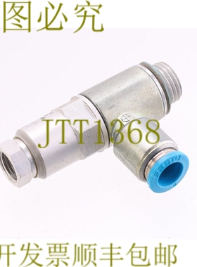 原装供应FESTO HGL-1/4-QS-8 530041 HGL14QS8