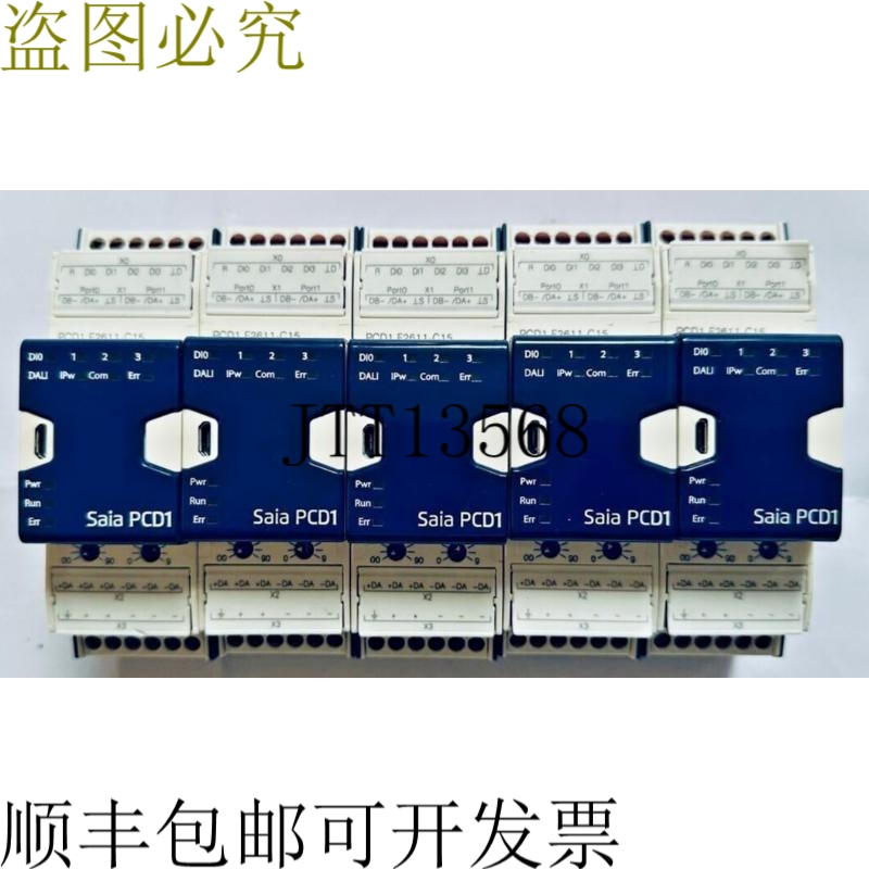 原装供应SAIA BURSS P1.F2611-C15专业E系列DALI模块