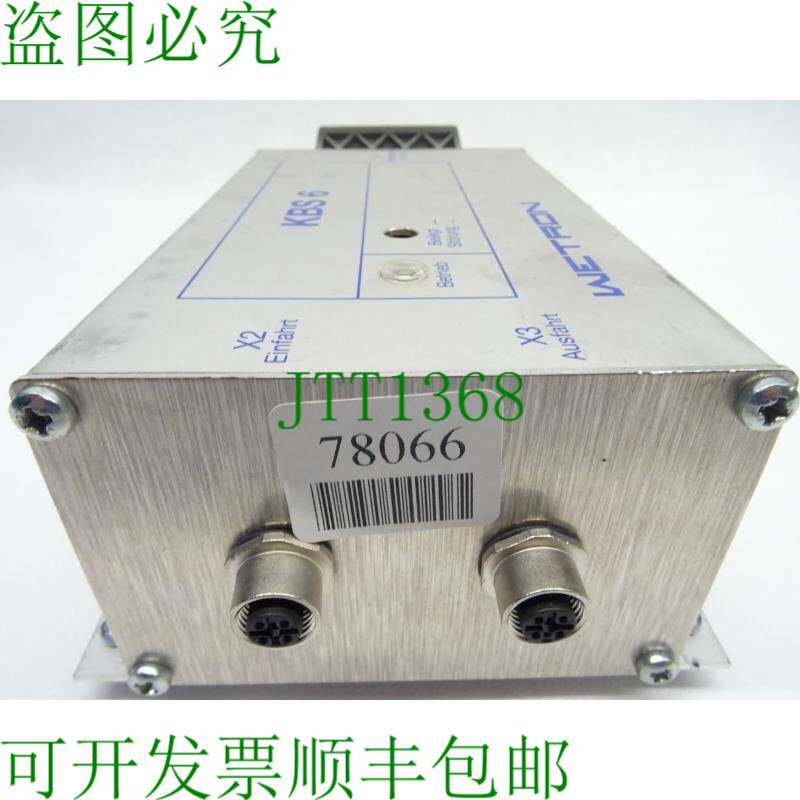 原装供应威创 KBS6 54461 KBS-6 V1.3 2203/1303 VDE 0660