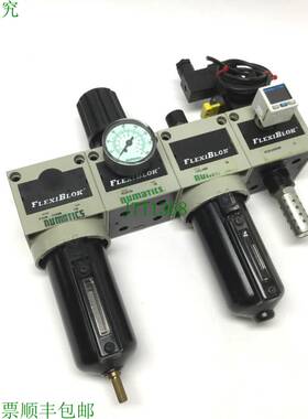 原装供应Numatics FlexiBlok 压力调节器/过滤器/润滑器/缓解阀组