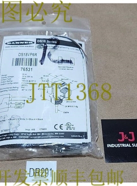 原装供应横幅DS18VP6R光电接收器10-30Vdc 20M范围+