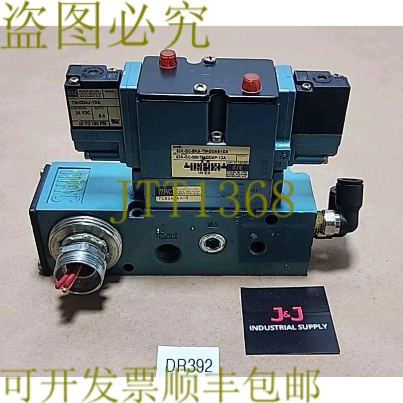 原装供应Mac 阀门 82A-GC-BKA-TM-DDA6-1DA 电磁阀 24Vdc + ！