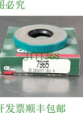 原装供应Chicago Rawhide CR 7965 油封 loc5C21