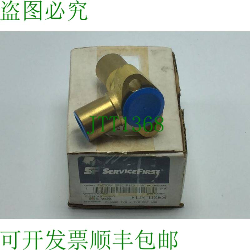 原装供应SERVICEFIRST FLG-0263 法兰适合 7/8 X 7/8 ODF ANG