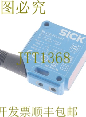 原装供应SICK WL12G-302431 WL12G302431 1041457
