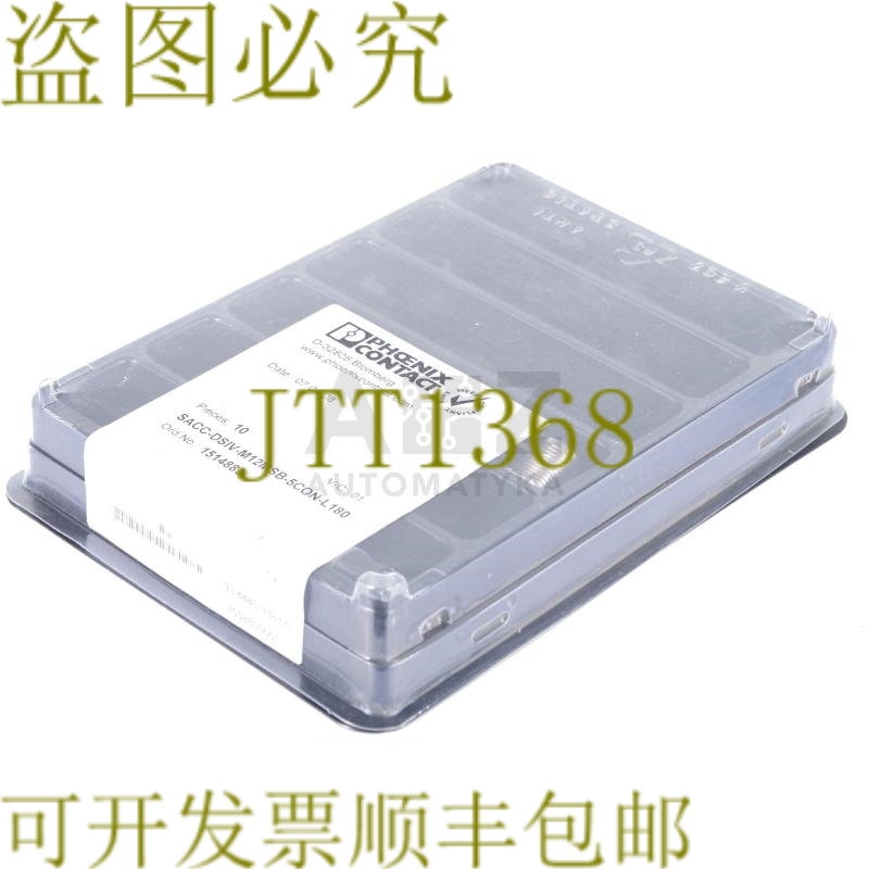 原装供应菲尼克斯接触器 SACC-DSIV-M12MSB-5CON-L180 1514883!