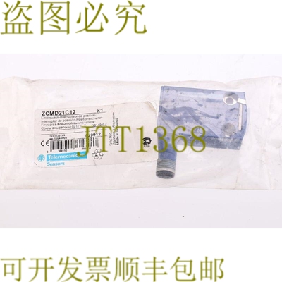 原装供应电信 ZCMD21C12 029912！ ！