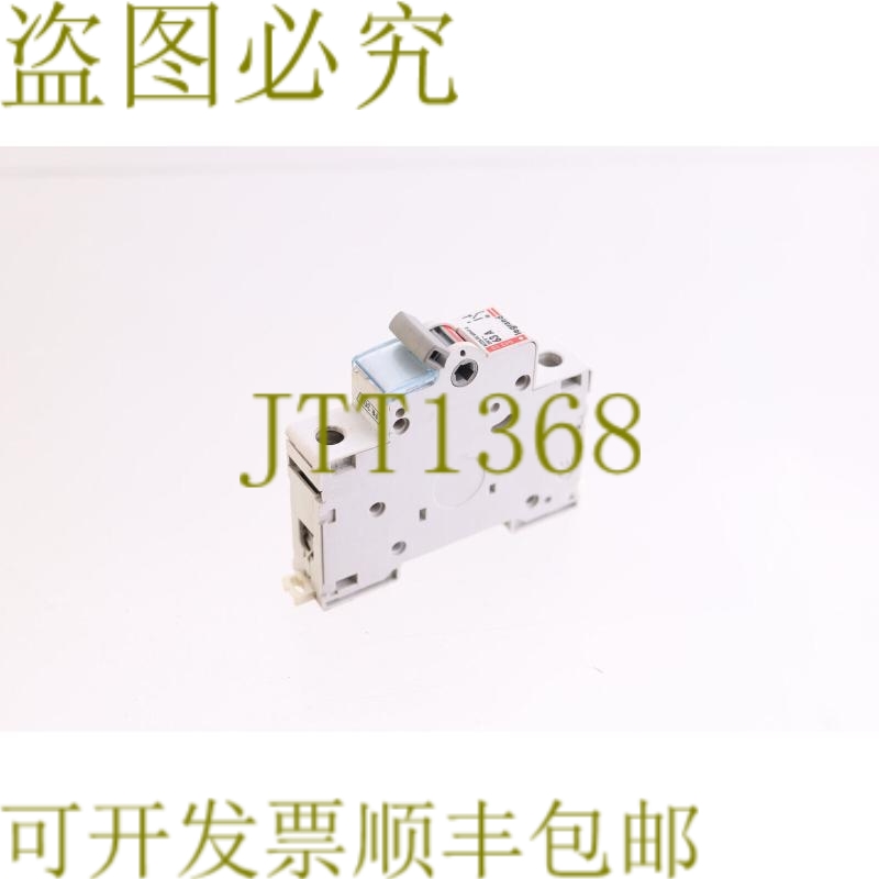 原装供应乐园 04310 63A FR301