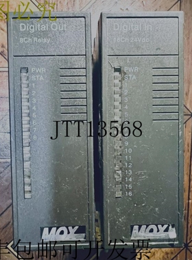 原装供应MOX MX603-0116-133MX603-2007-01,16CH 24VDC数字输入2
