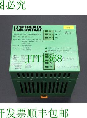 原装供应PHOENIX CONTACT 2939522 CM125-PS-120-230AC/24DC/5/F