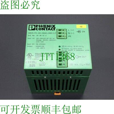 原装供应PHOENIX CONTACT 2939522 CM125-PS-120-230AC/24DC/5/F