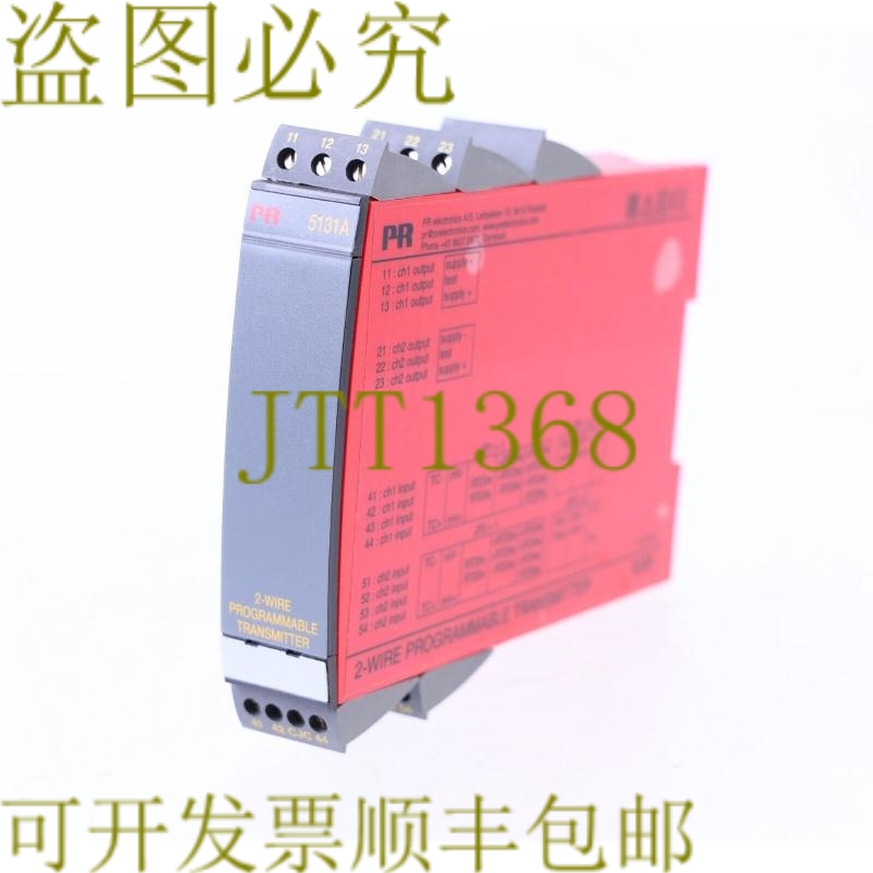 原装供应PR 电子 5131A_B