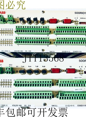 原装供应 500RIO11模块1MRB150026M1