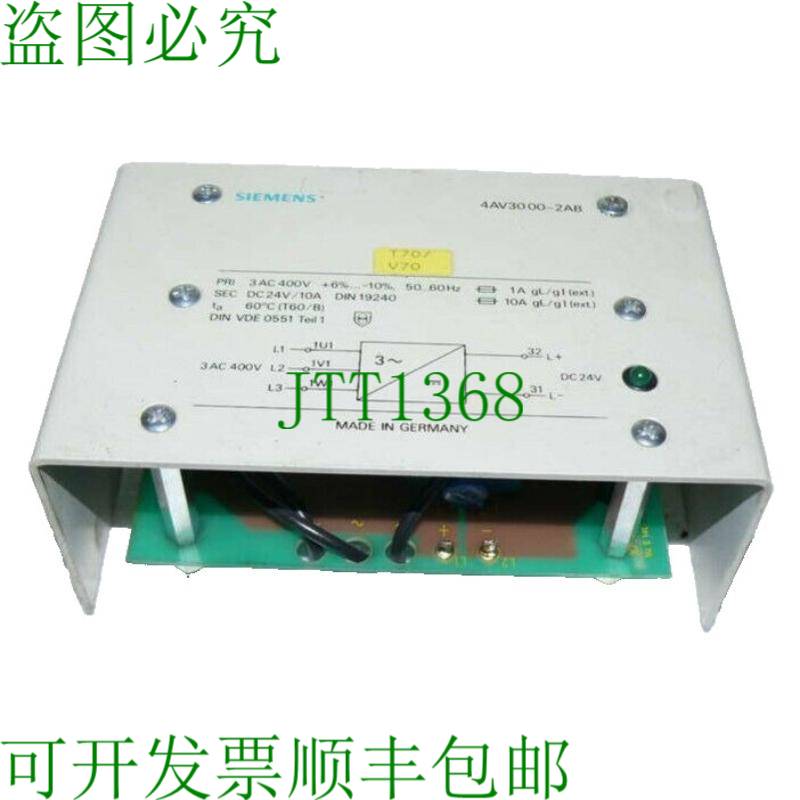 原装供应电源4AV3000-2AB