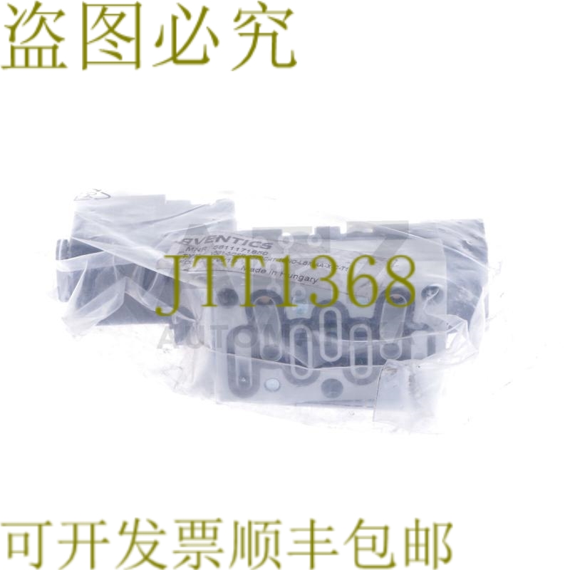 原装供应安沃驰 V581-5/2SR-024DC-I1-1CNO-LBX-AA-XC-T1 5811171