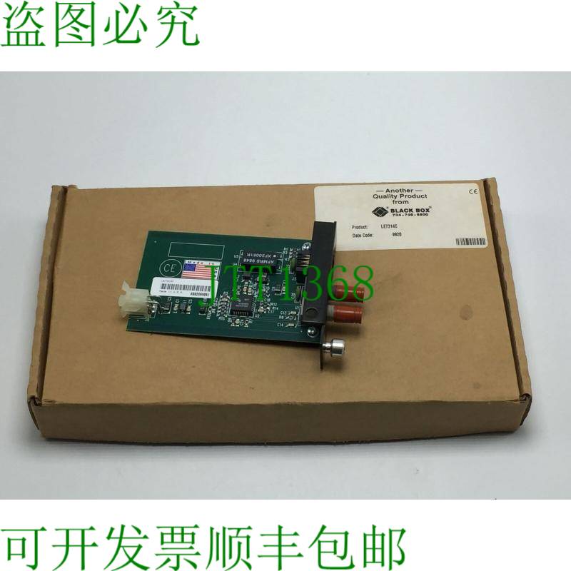 原装供应BLACK BOX CORP LE7314C TWISTER 7000 系列 10 底座模块