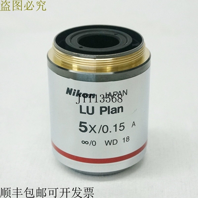 原装供应LU PLAN FLUOR 5X/0.15，WD 18 物镜