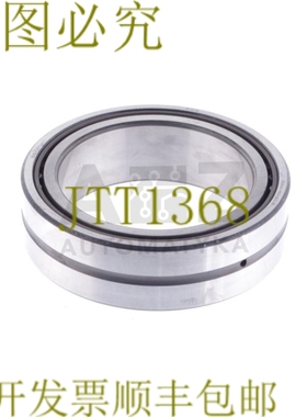 原装供应FAG NA4918 RNA-NA4918 RNANA4918！ ！