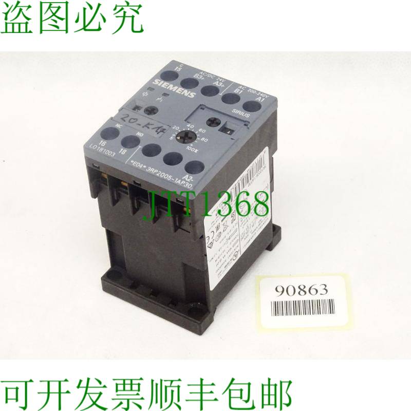 原装供应天狼星 3RP2005-1AP30