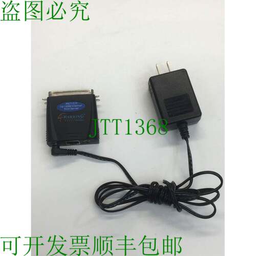 原装供应Hawking Technology PN7127P 互联网打印服务器 10/100