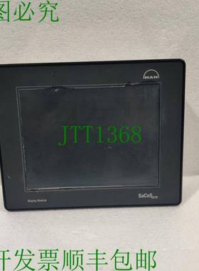 原装供应曼 B&W SaCos