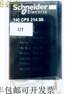 原装供应电气 140CPS21400 直流 PS 24V 8A | 140CPS21 400