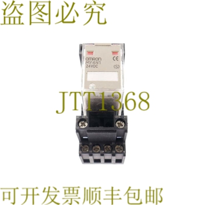原装供应MY4N1 24VDC + PYF14-ESB-B PYF14ESBB