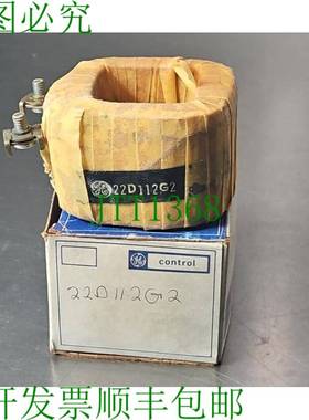 原装供应22D112G2 线圈 Loc4D29