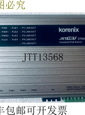 原装供应KORENIX JETNET 3705F-M 工业 POE 开关