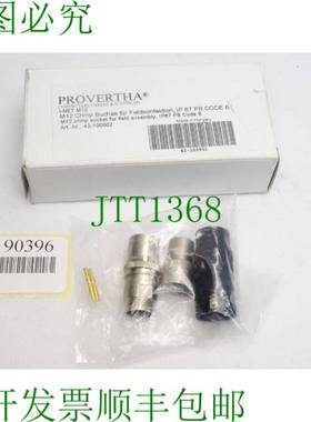原装供应Provertha I-NET m12 /用于现场搭建的压接模块 / 42-100