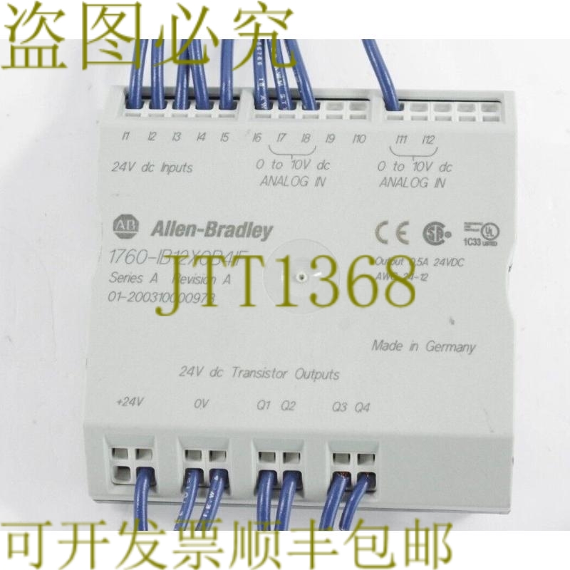 原装供应AB 1760-IB12XOB4IF / 1760-IB12X0B4IF Ser