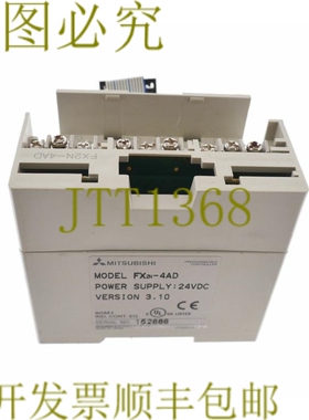 原装供应 FX2N-4AD FX2N4AD