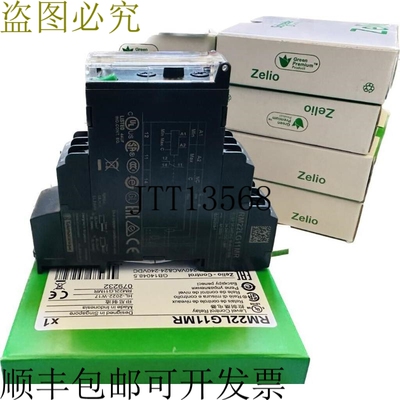 原装供应 电动 RM22LG11MR 级别 CTR 继电器。