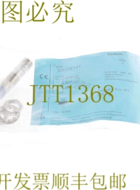 原装供应电信公司 IOLI1214T