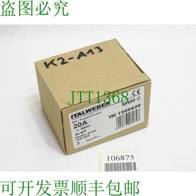 原装供应Italweber 保险丝 1500620 NH00 20A 500VAC gL/gG 吸入