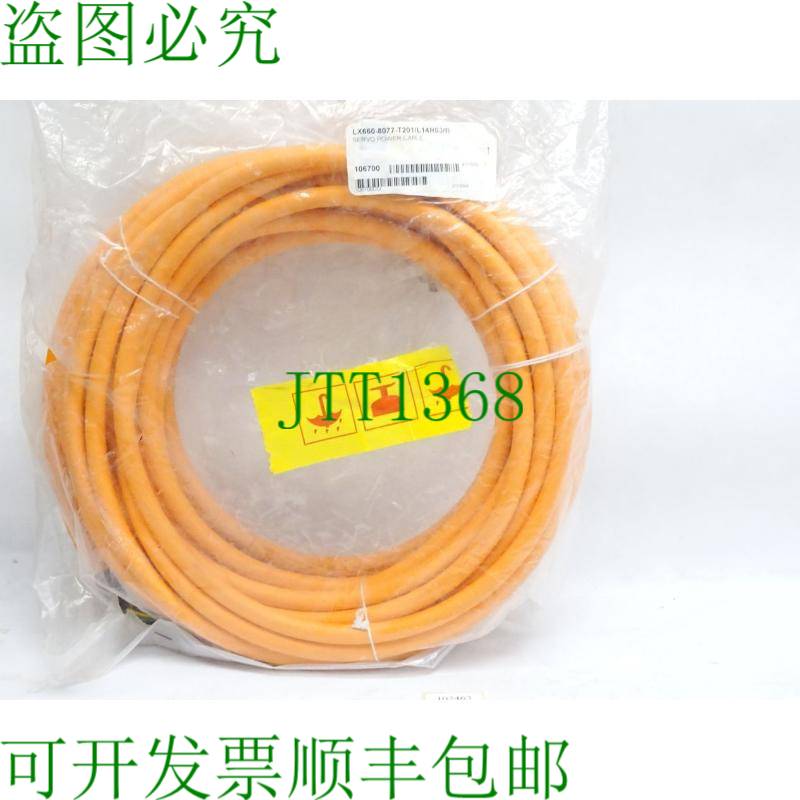 原装供应Fanuc LX660-8077-T201/L14R03/B 伺服电源线/新 OVP