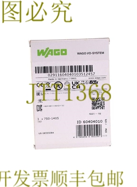 原装供应万可 750-1405 7501405！ ！