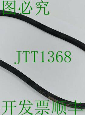 原装供应Browning 4L310 V-Belt F 银色