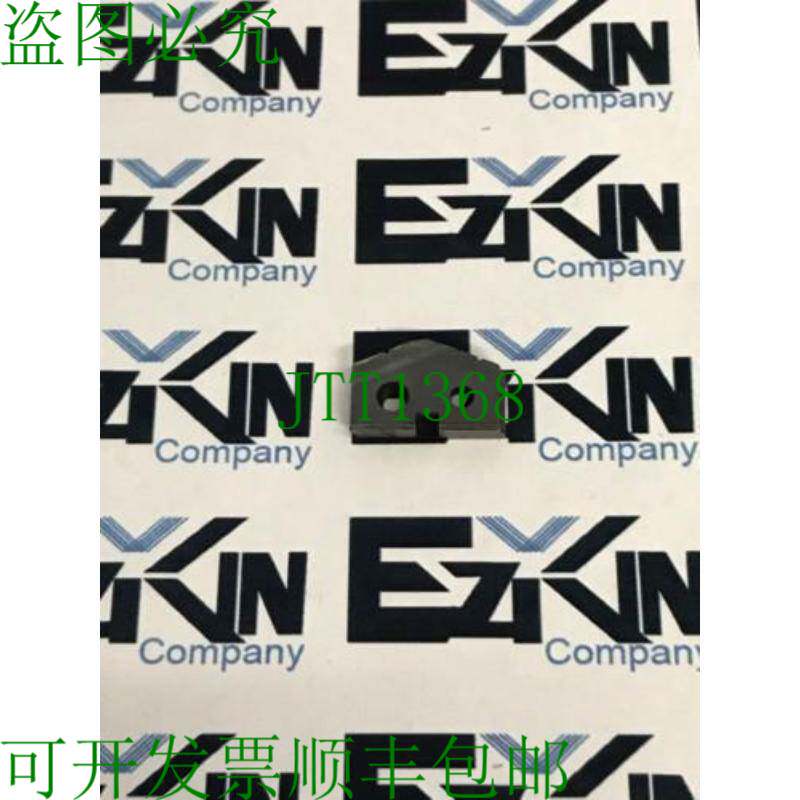 原装供应Allied Machine & Engineering SPADE DRILL 151N-0027 2