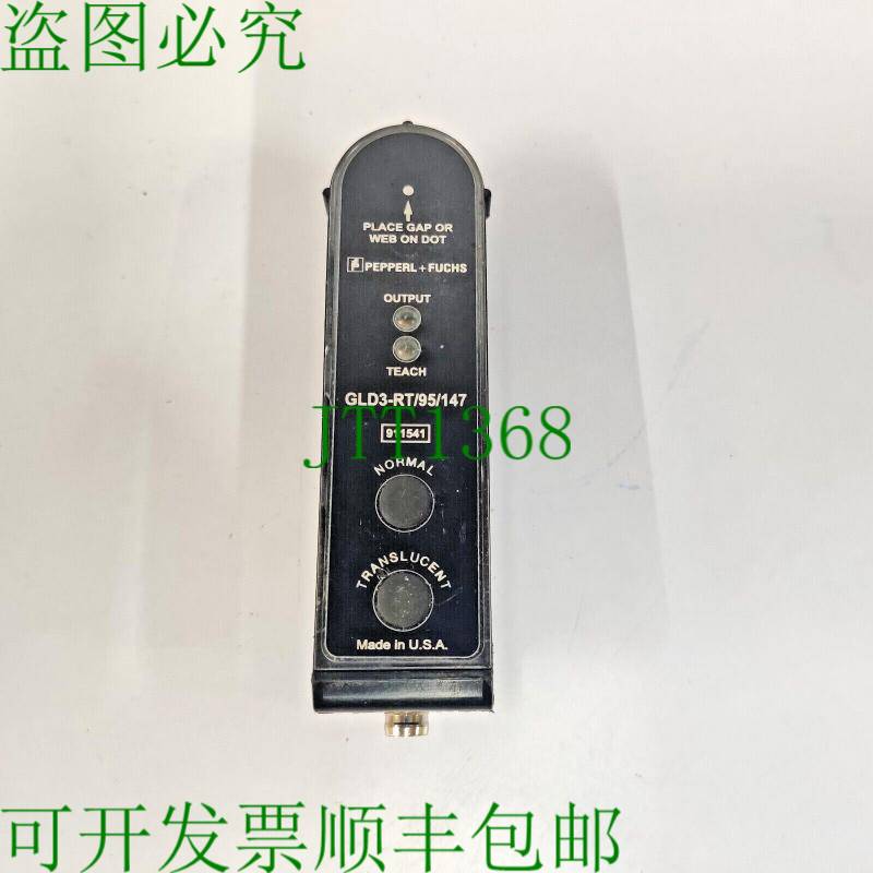 原装供应GLD3-RT/95/147 PEPPERL+FUCHS 照片传感器 + 轨道