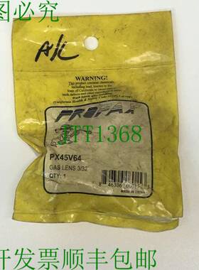 原装供应PROFAX PX45V64贷款3/32