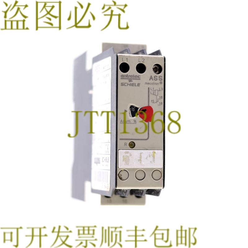 原装供应ENTRELEC席勒ASS 2.430.864.31