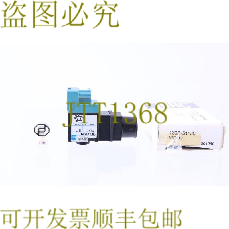 原装供应MAC 130B-511JM 24VDC！！